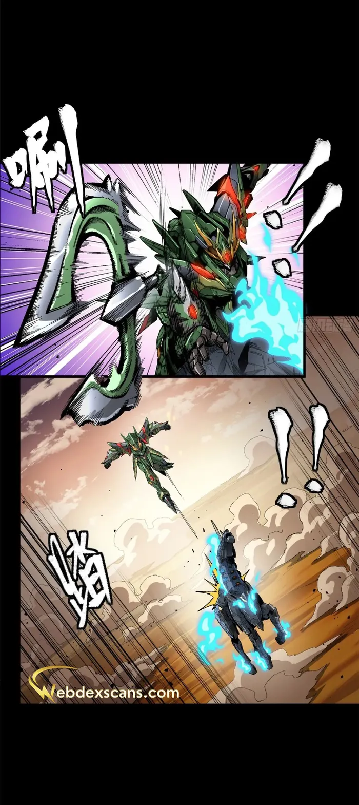 Read Legend of Star General Manga Online
