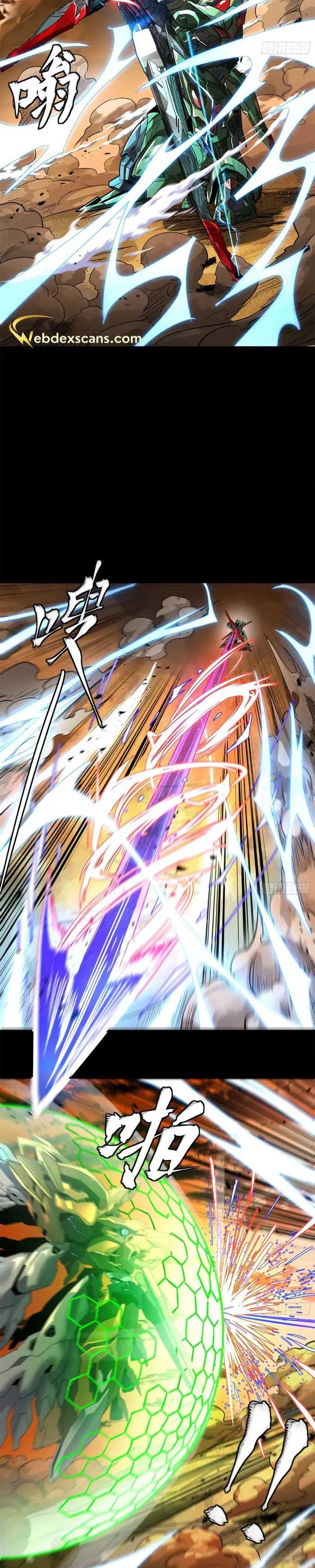 Read Legend of Star General Manga Online