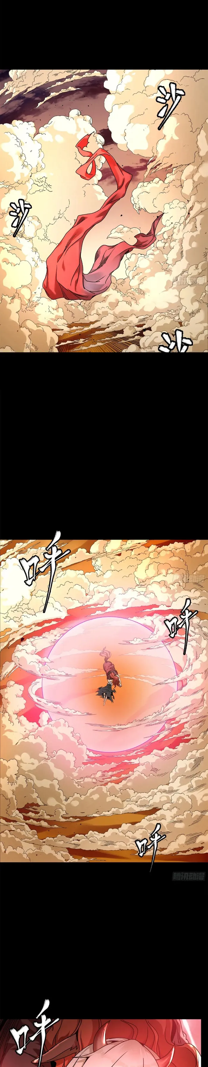 Read Legend of Star General Manga Online