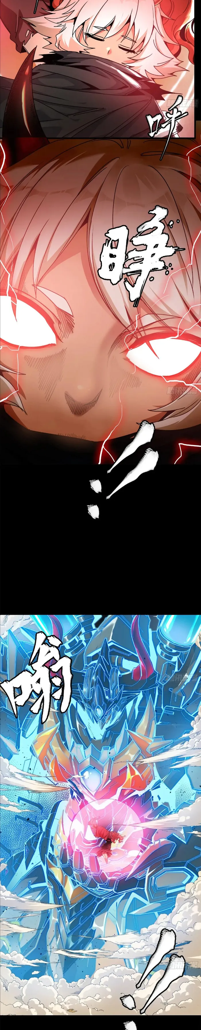 Read Legend of Star General Manga Online