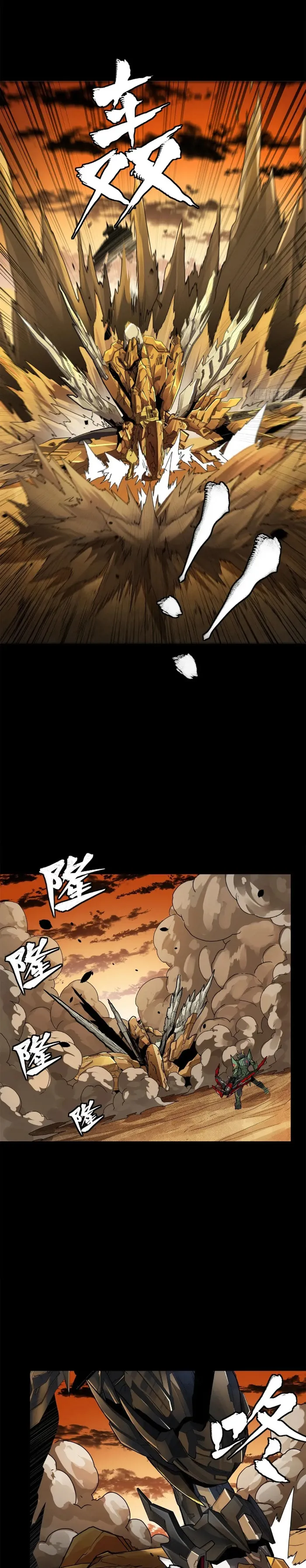 Read Legend of Star General Manga Online
