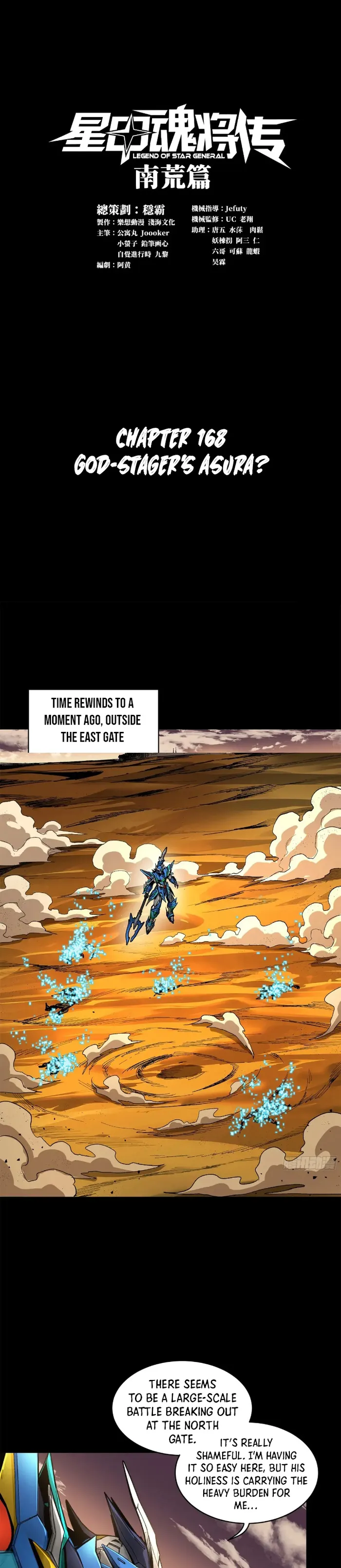 Read Legend of Star General Manga Online