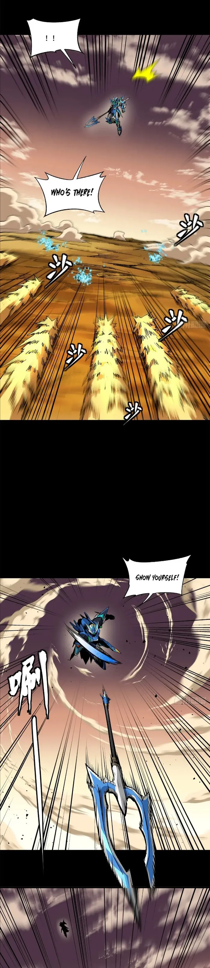 Read Legend of Star General Manga Online