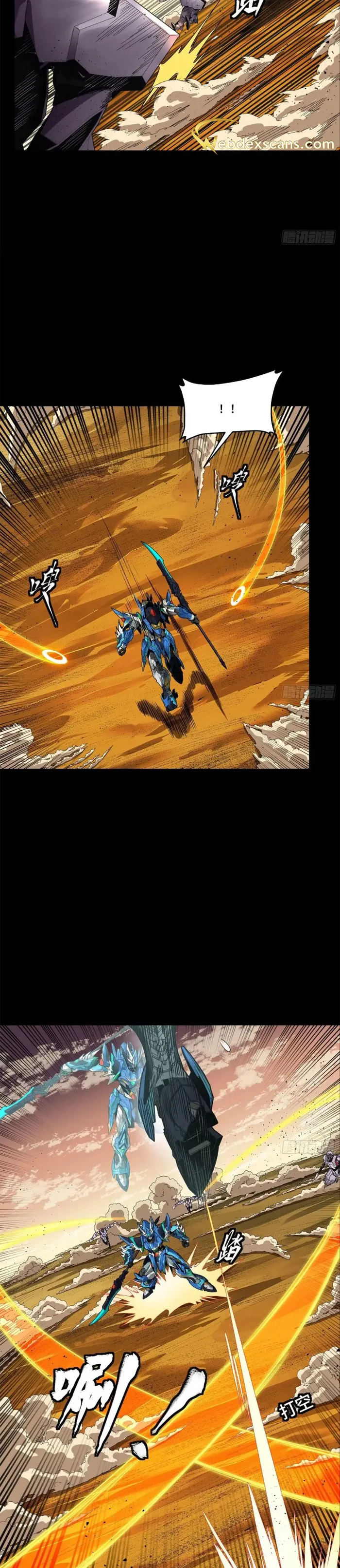 Read Legend of Star General Manga Online