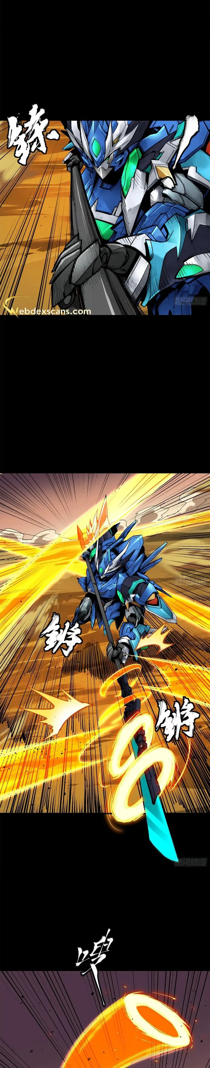 Read Legend of Star General Manga Online