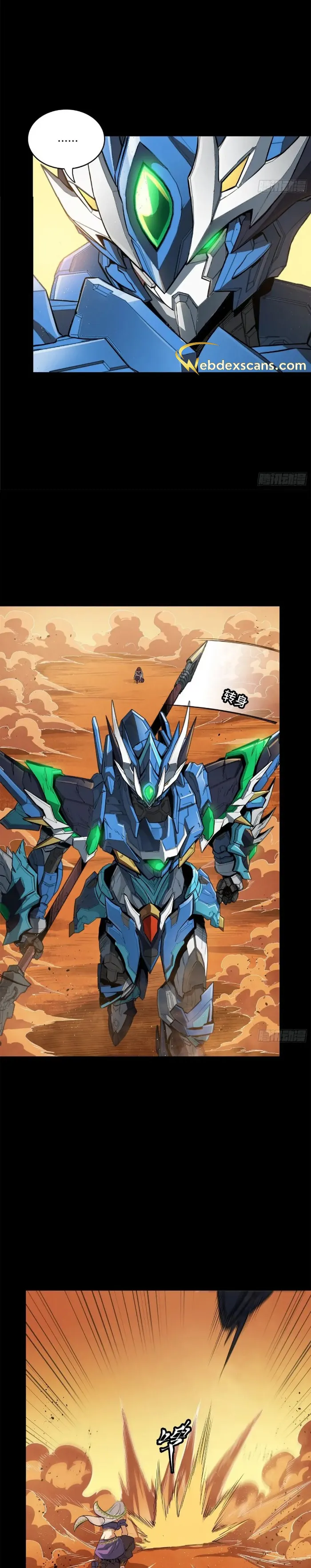 Read Legend of Star General Manga Online