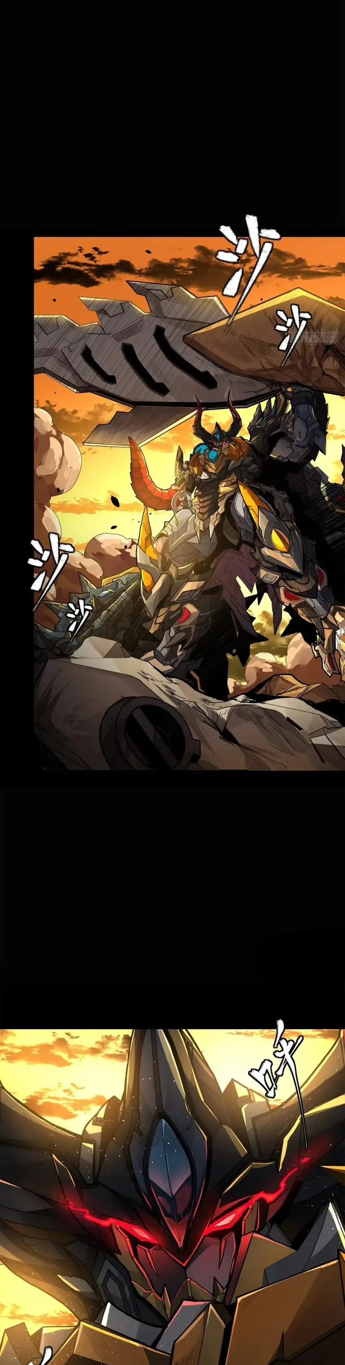 Read Legend of Star General Manga Online