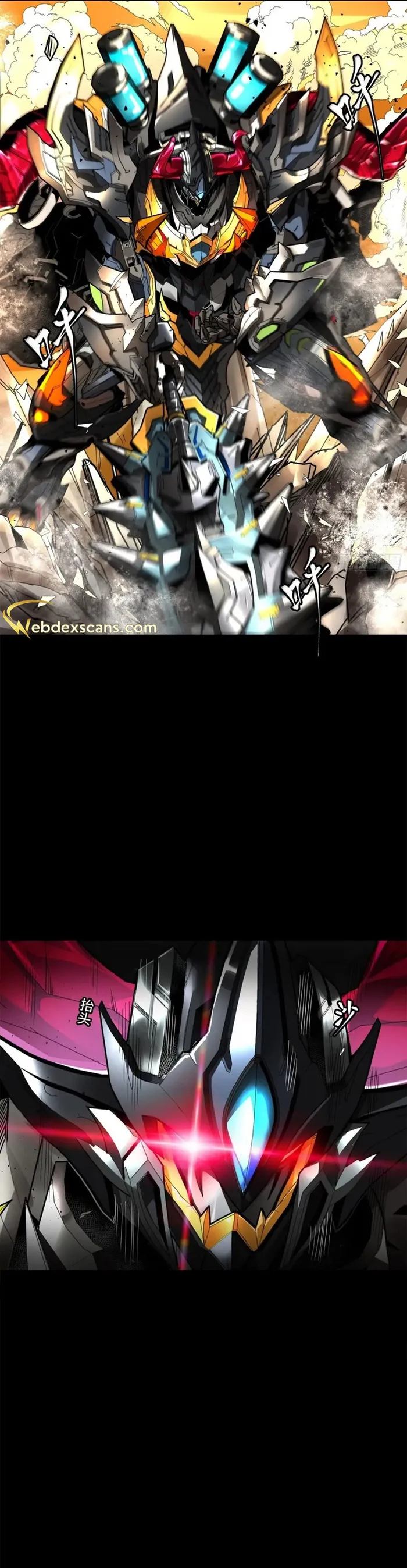 Read Legend of Star General Manga Online