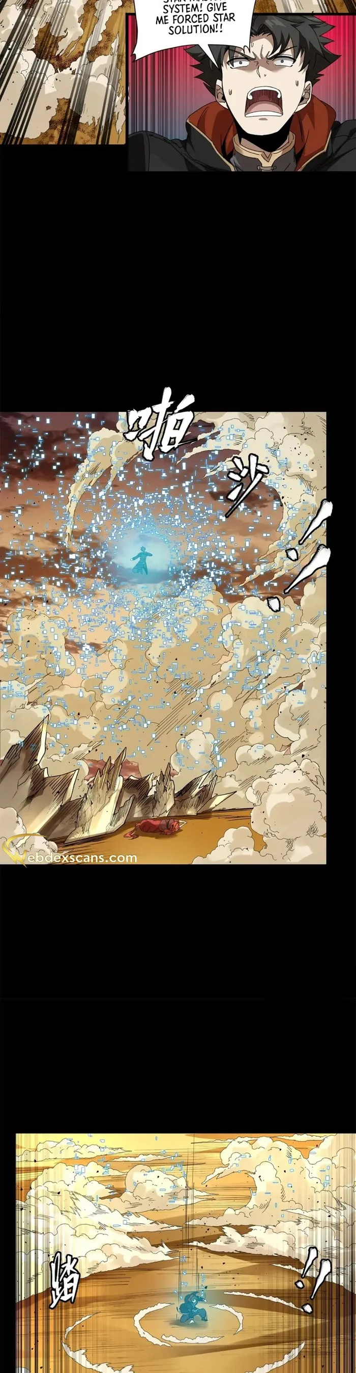 Read Legend of Star General Manga Online