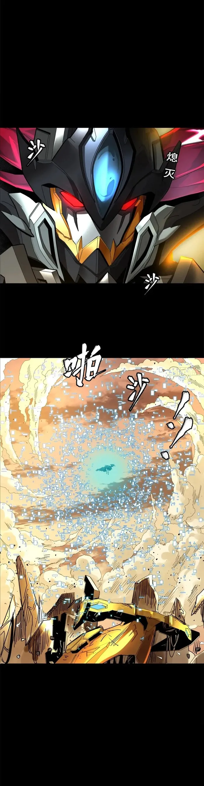 Read Legend of Star General Manga Online