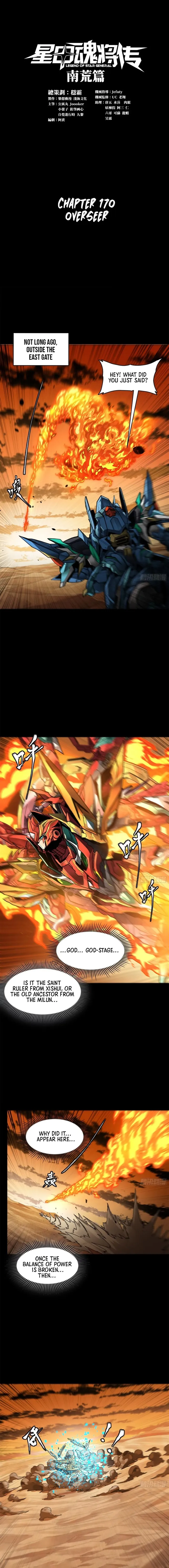 Read Legend of Star General Manga Online