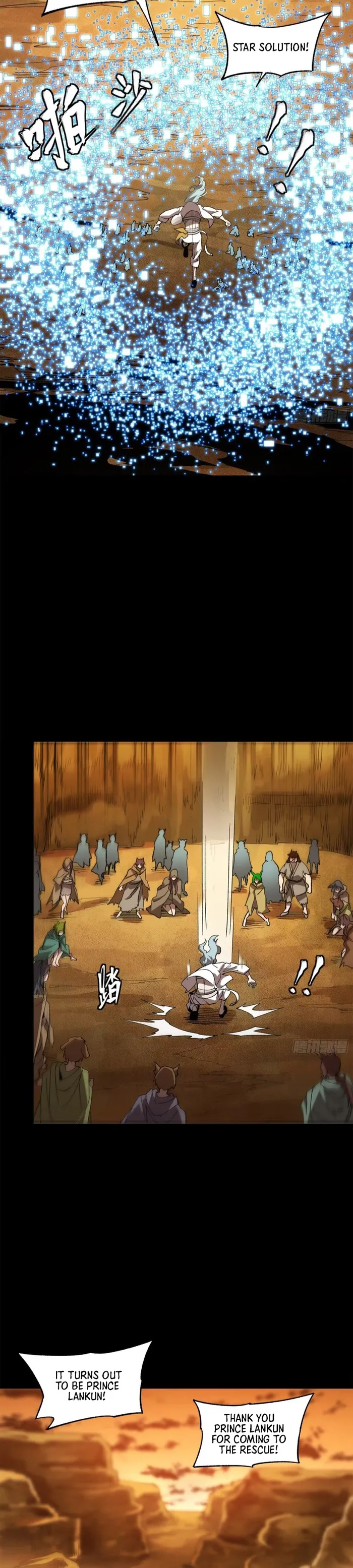 Read Legend of Star General Manga Online