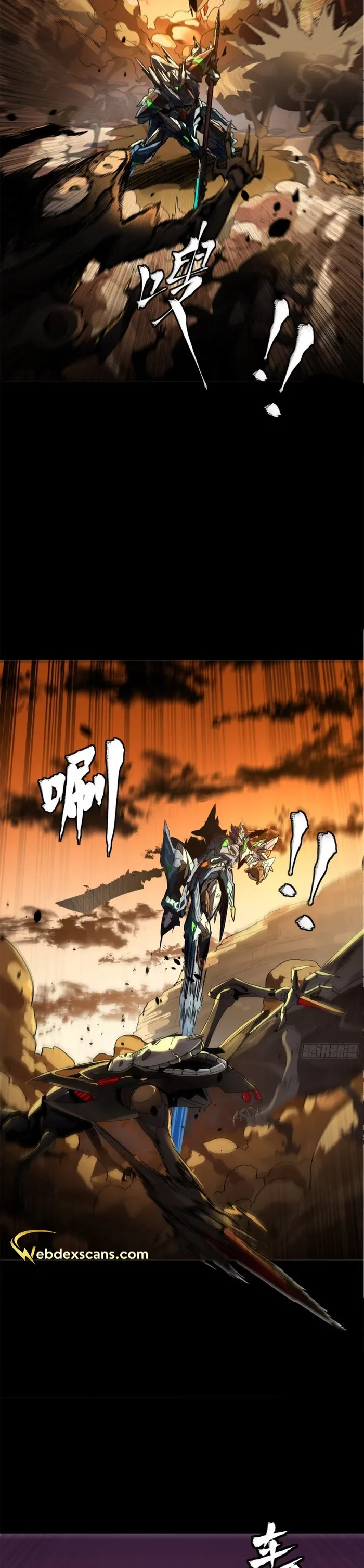 Read Legend of Star General Manga Online