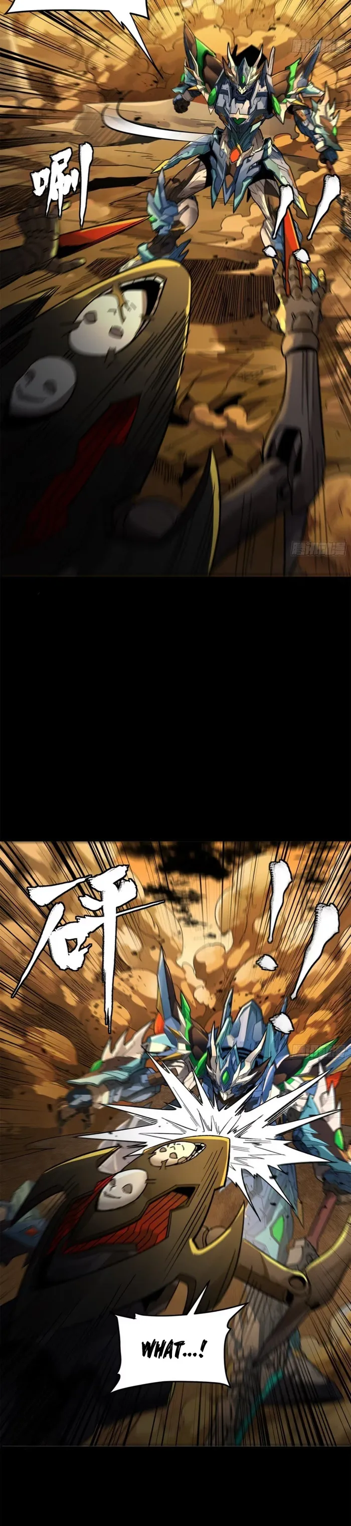Read Legend of Star General Manga Online