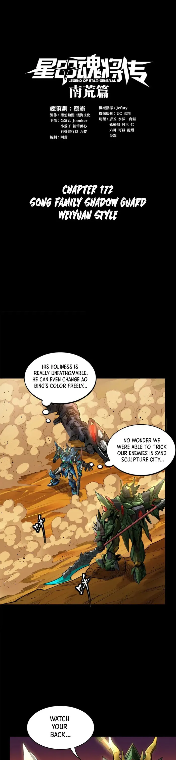 Read Legend of Star General Manga Online