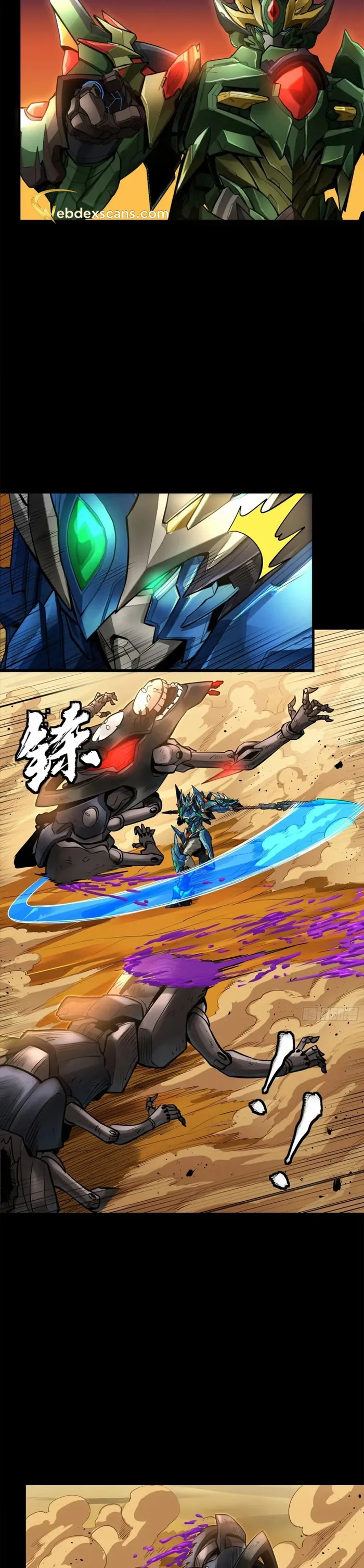 Read Legend of Star General Manga Online