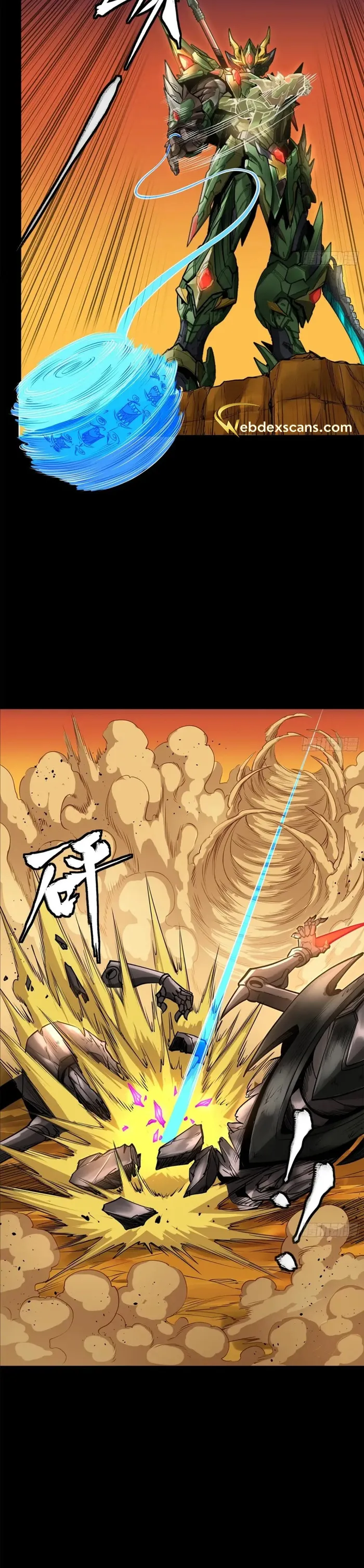Read Legend of Star General Manga Online