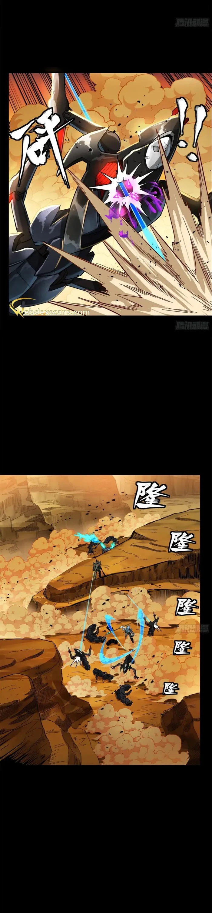 Read Legend of Star General Manga Online