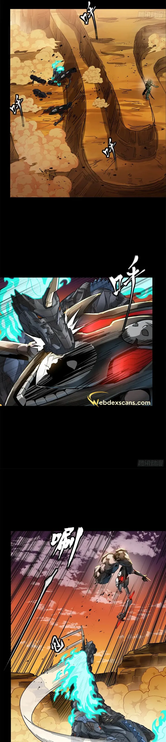 Read Legend of Star General Manga Online