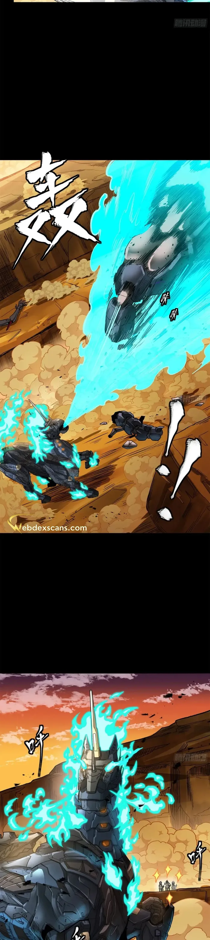 Read Legend of Star General Manga Online