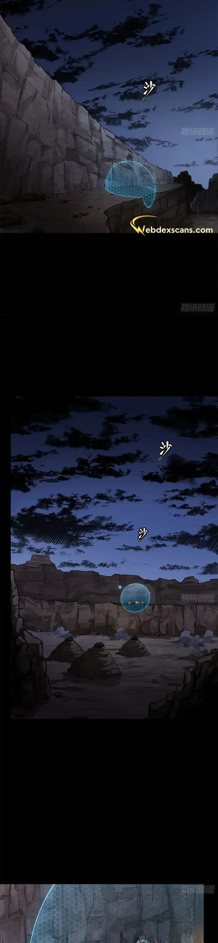 Read Legend of Star General Manga Online