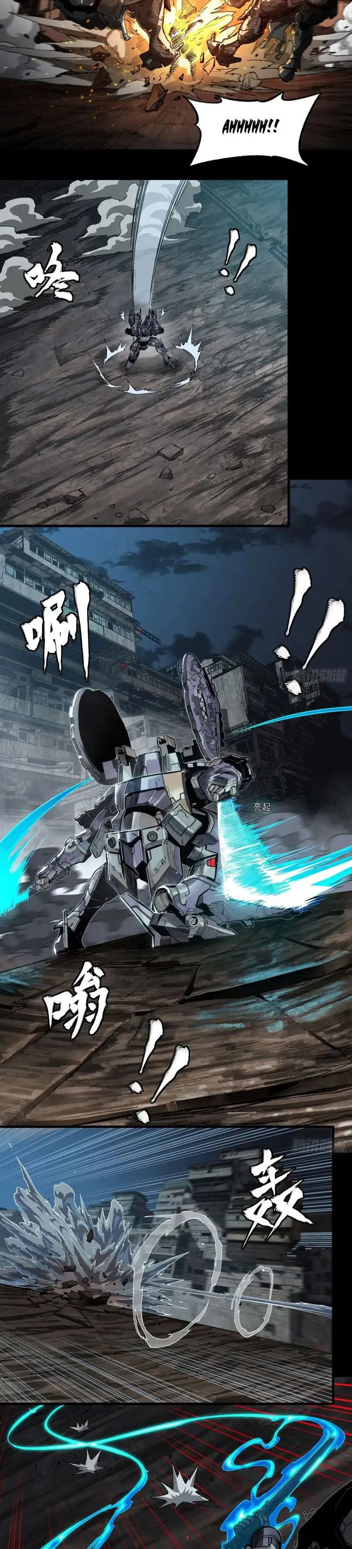 Read Legend of Star General Manga Online