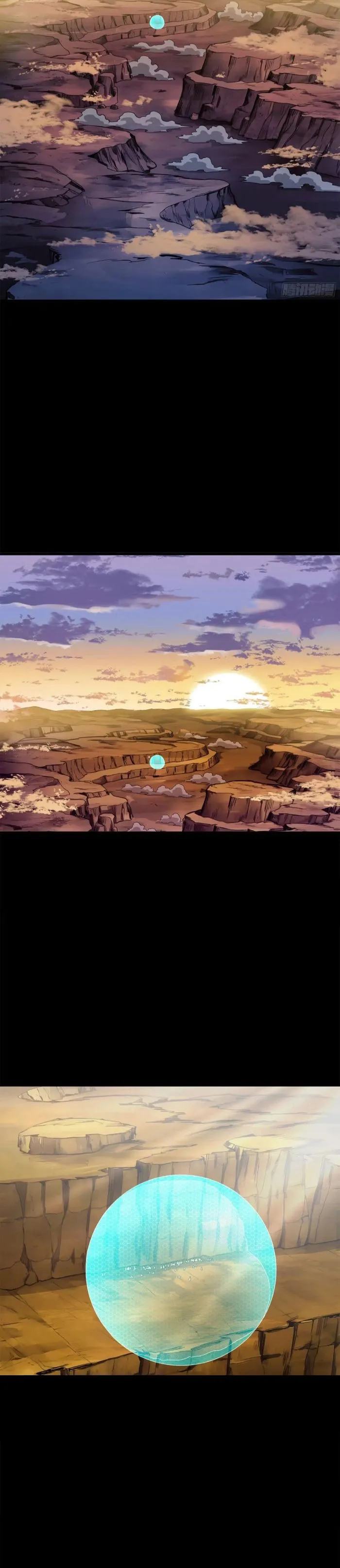 Read Legend of Star General Manga Online