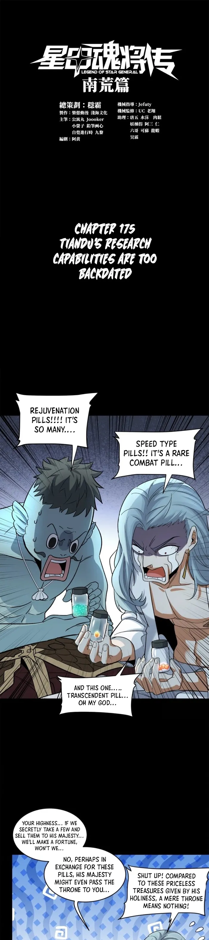 Read Legend of Star General Manga Online