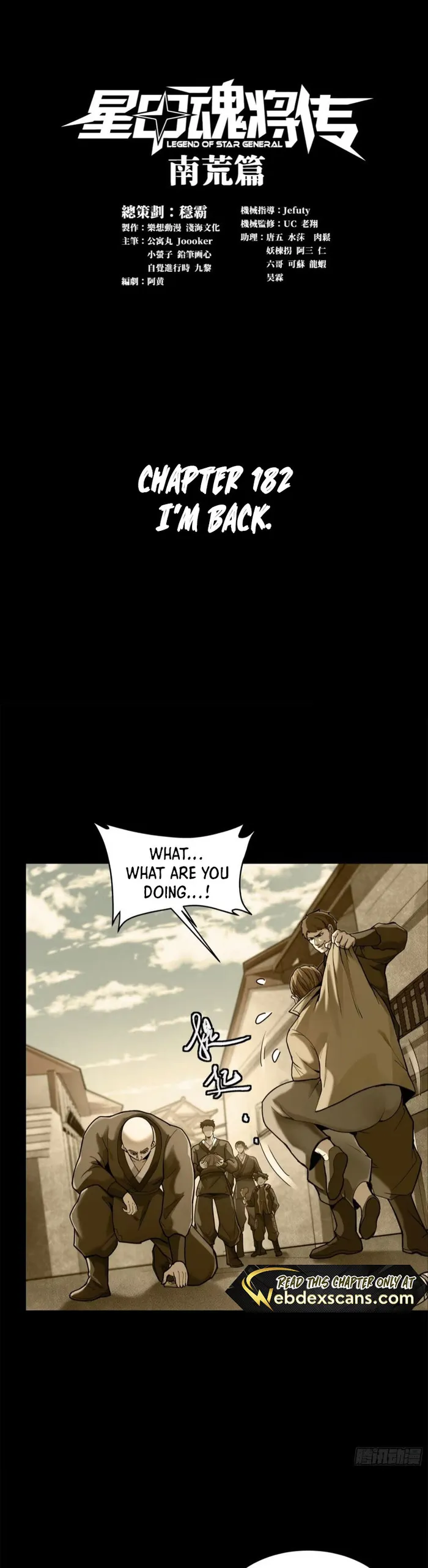 Read Legend of Star General Manga Online
