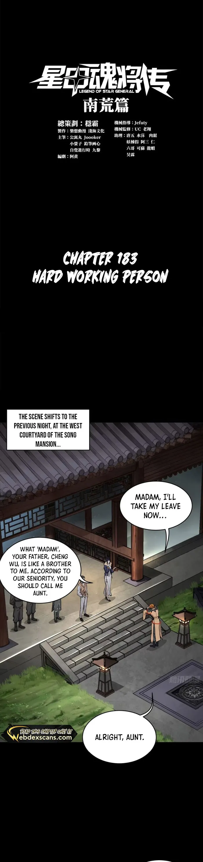 Read Legend of Star General Manga Online