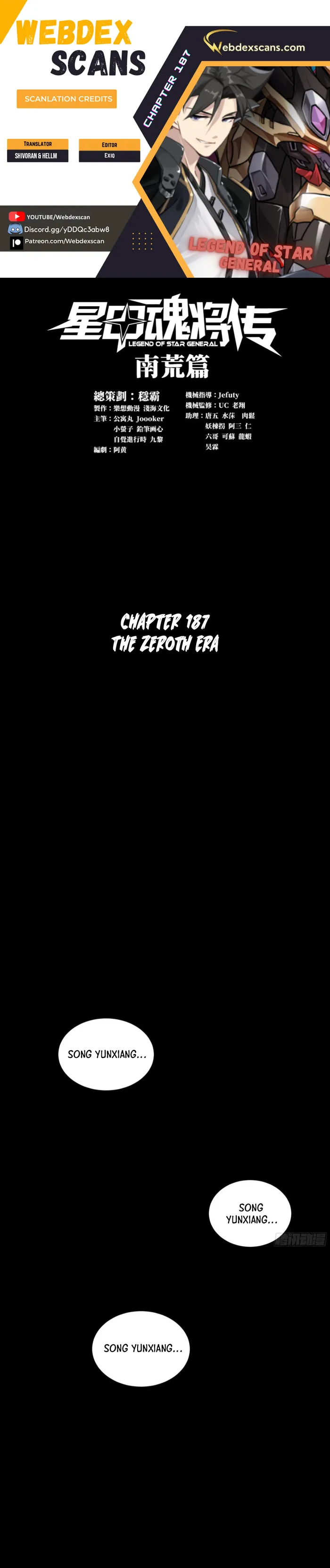 Read Legend of Star General Manga Online