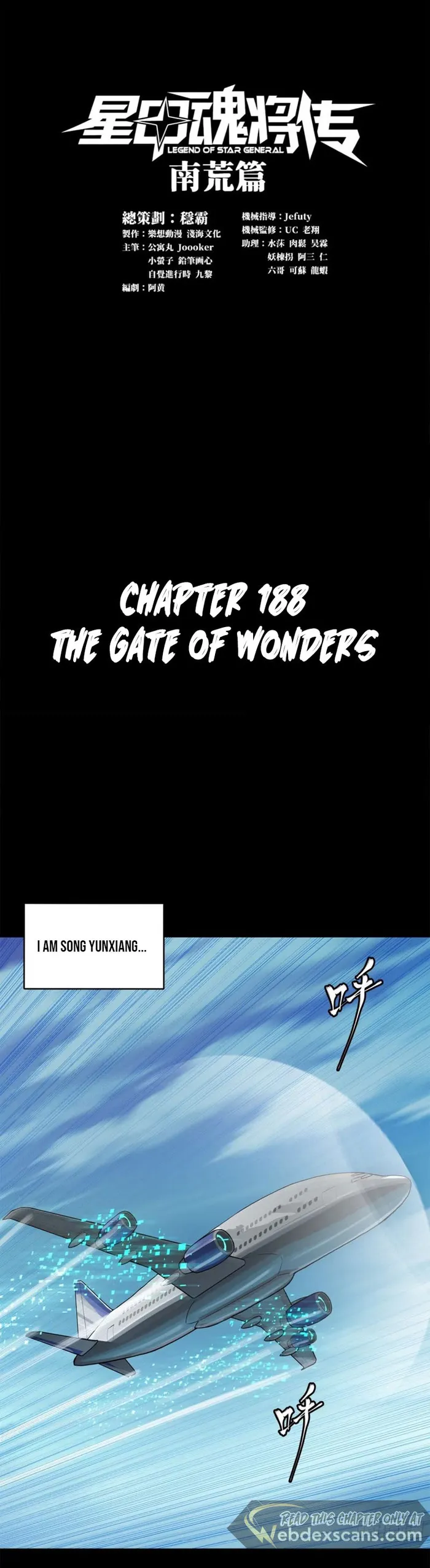 Read Legend of Star General Manga Online