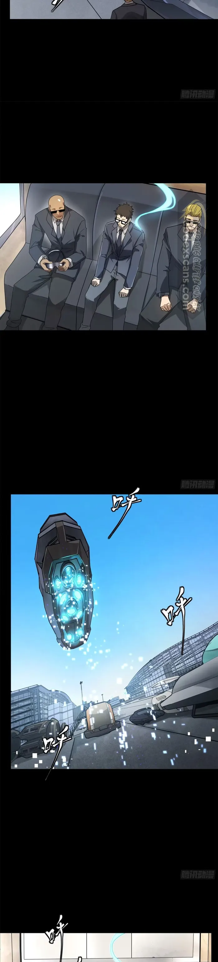 Read Legend of Star General Manga Online