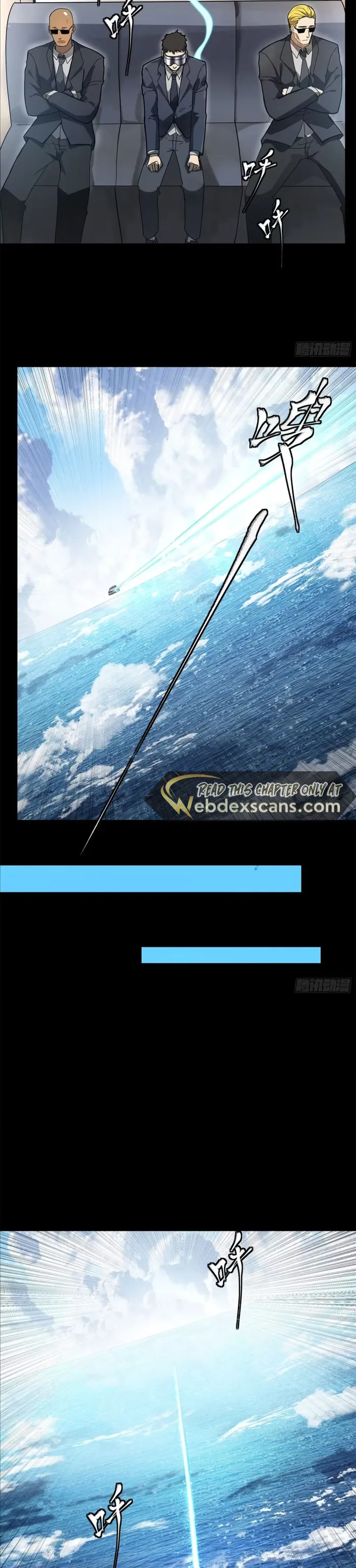 Read Legend of Star General Manga Online