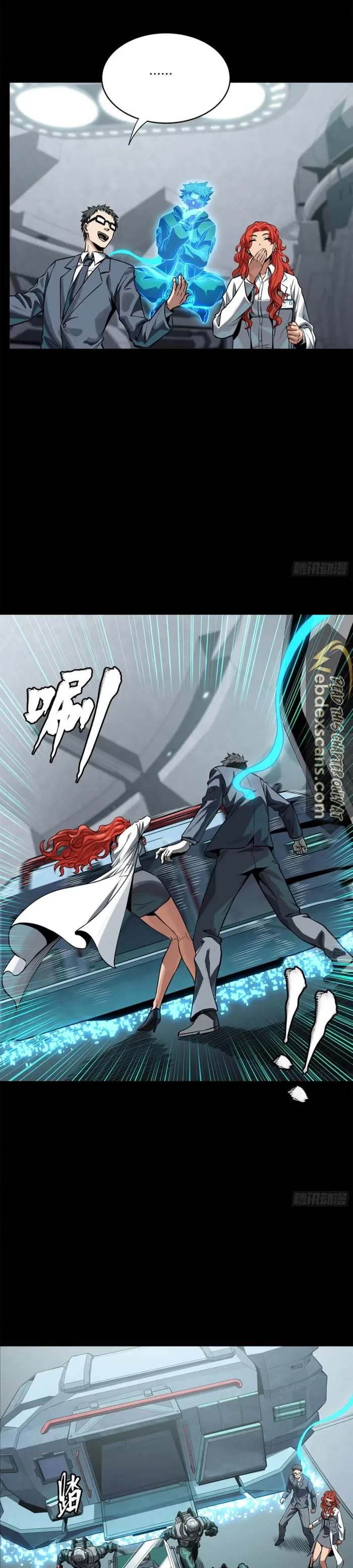 Read Legend of Star General Manga Online