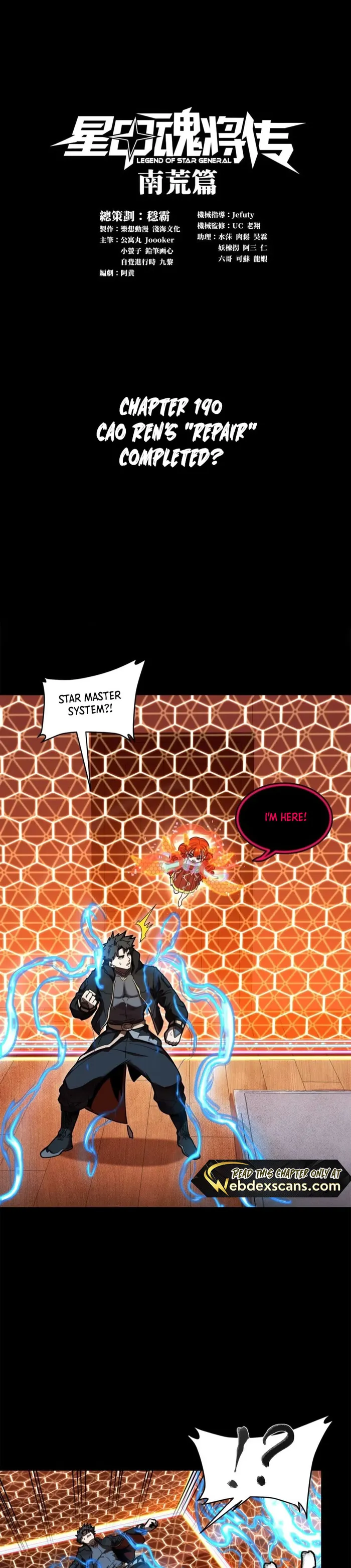 Read Legend of Star General Manga Online