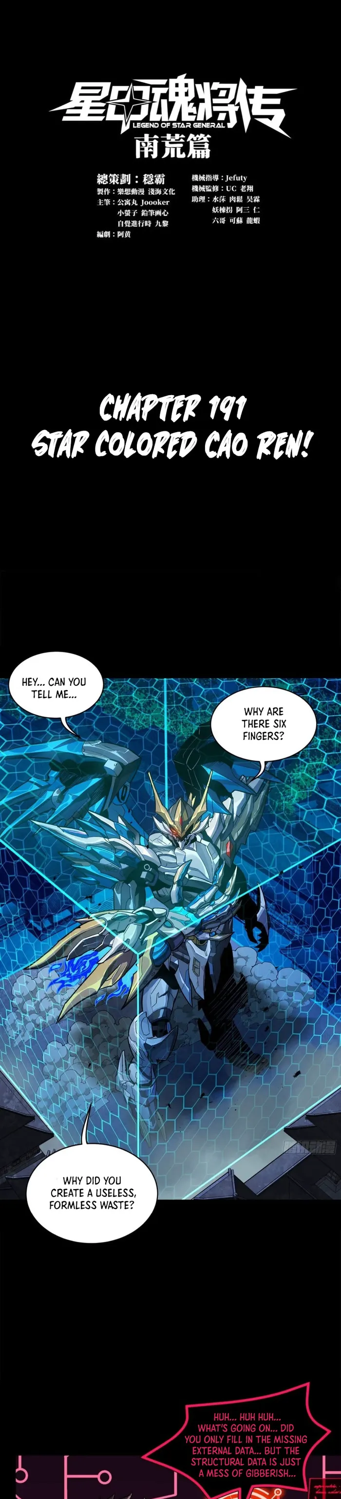 Read Legend of Star General Manga Online