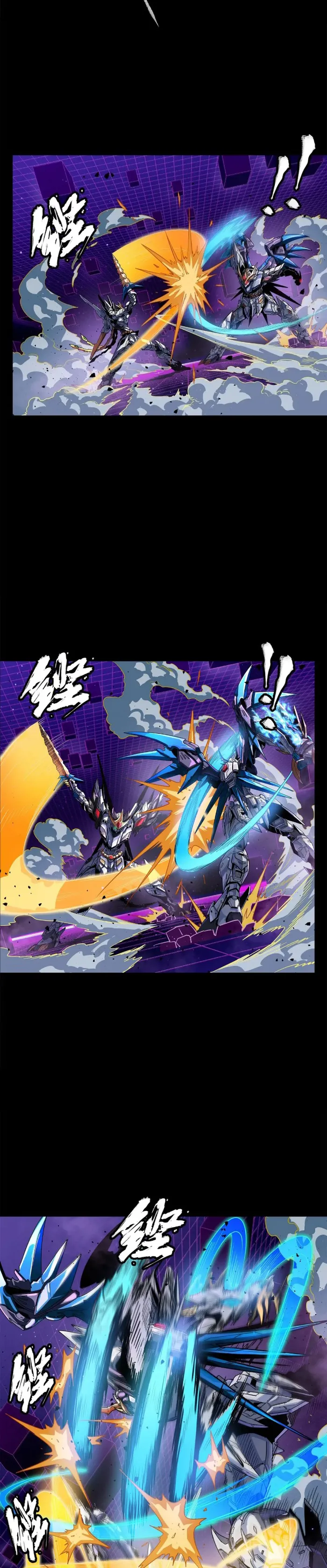 Read Legend of Star General Manga Online