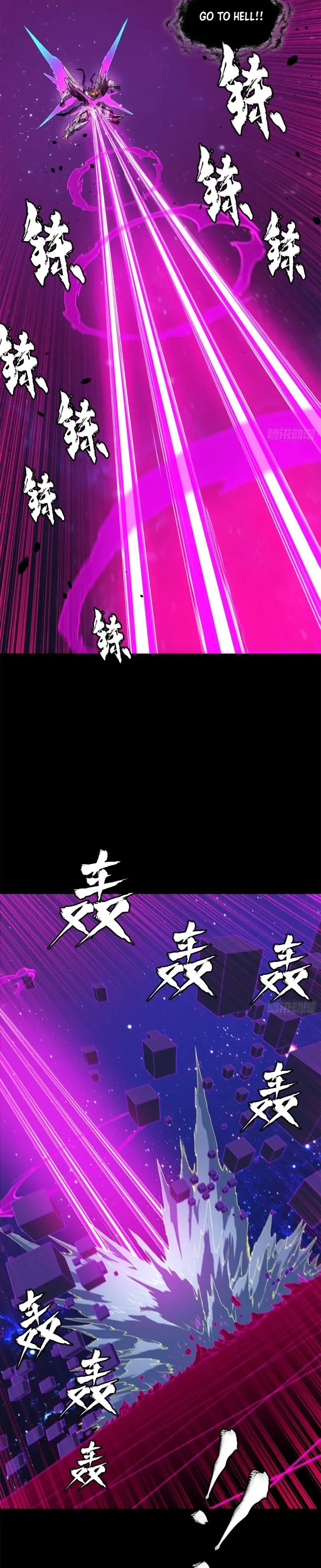 Read Legend of Star General Manga Online