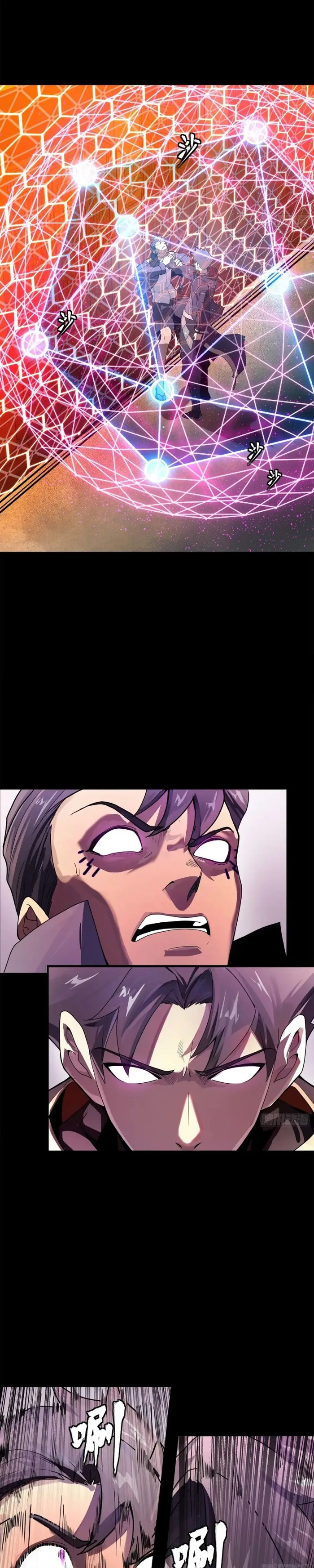 Read Legend of Star General Manga Online