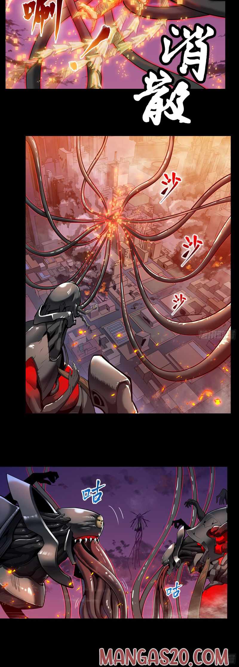 Read Legend of Star General Manga Online
