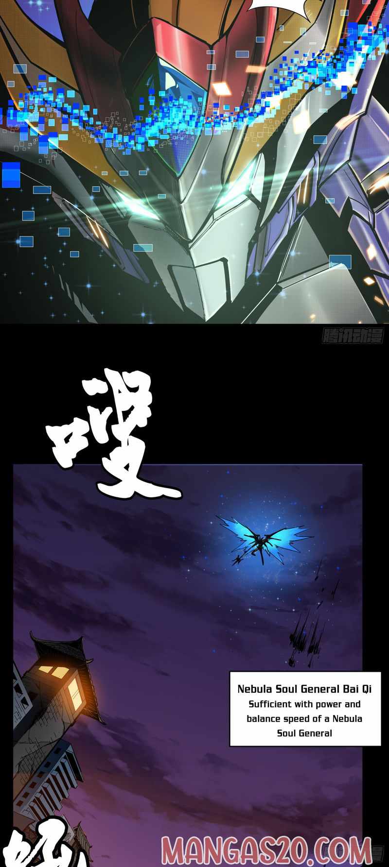 Read Legend of Star General Manga Online
