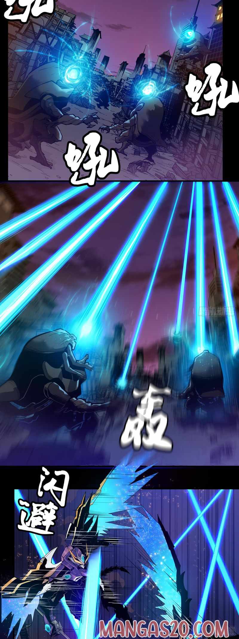 Read Legend of Star General Manga Online