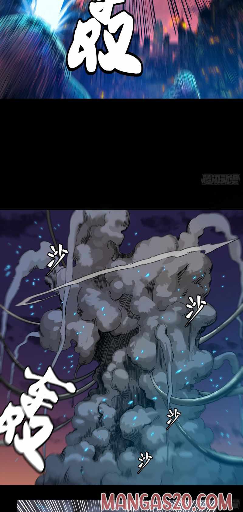 Read Legend of Star General Manga Online