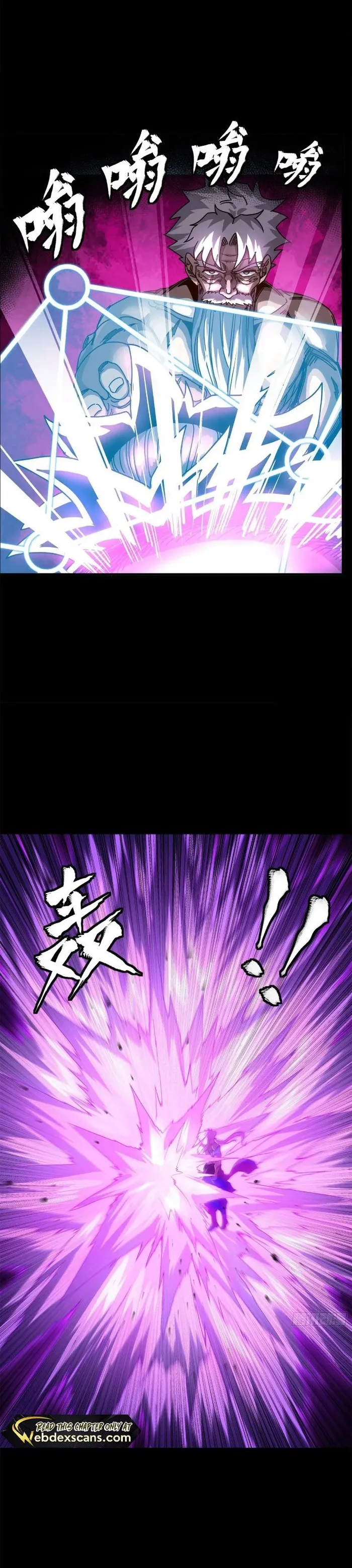 Read Legend of Star General Manga Online