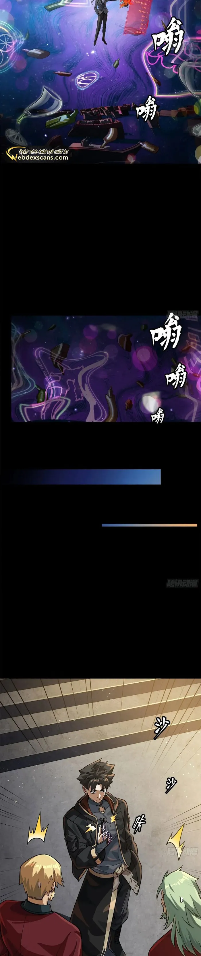 Read Legend of Star General Manga Online