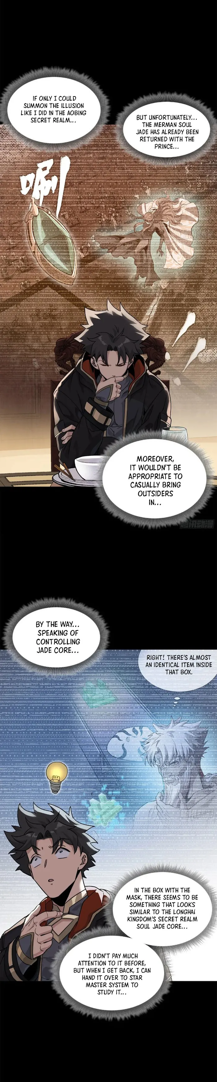 Read Legend of Star General Manga Online