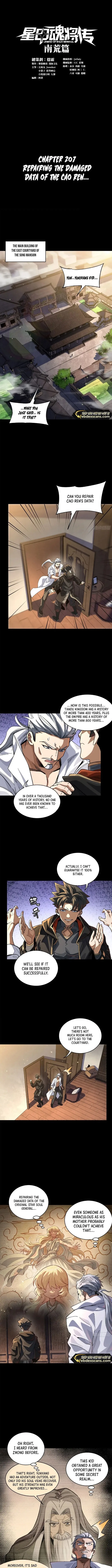 Read Legend of Star General Manga Online