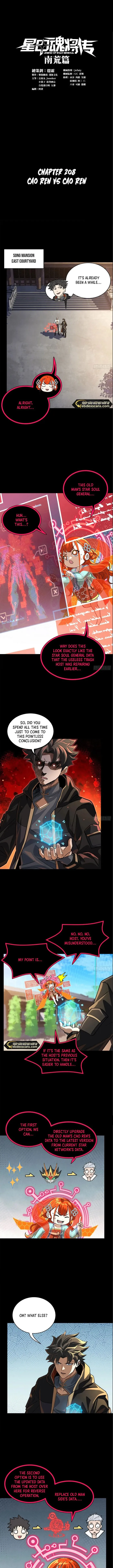 Read Legend of Star General Manga Online