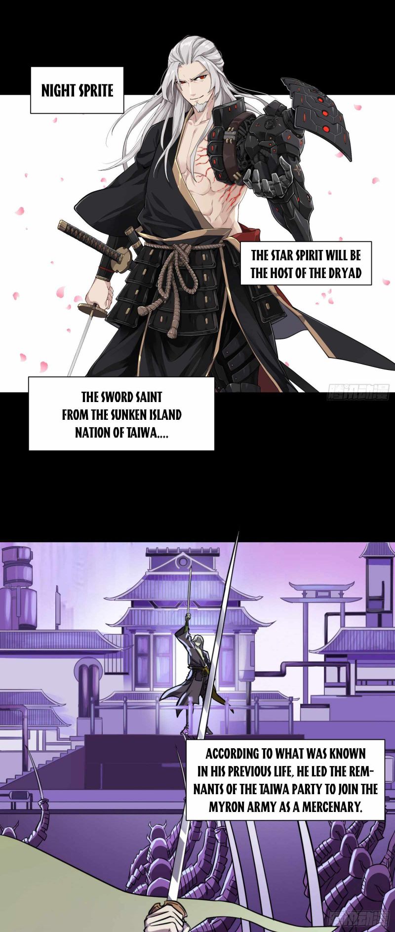 Read Legend of Star General Manga Online